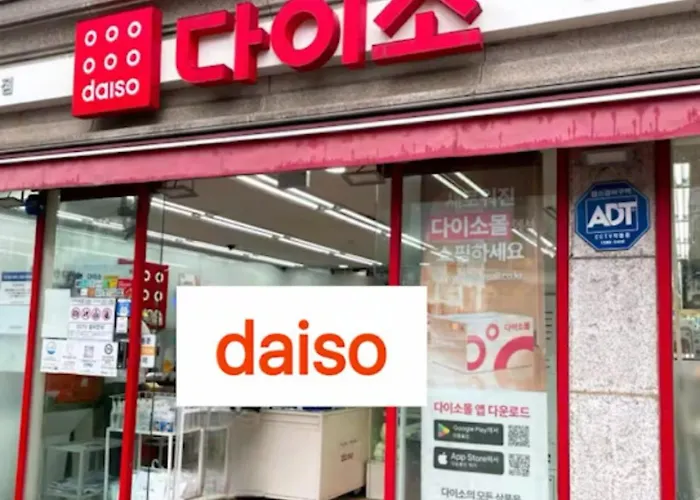 서울스테이 경복궁 서울특별시